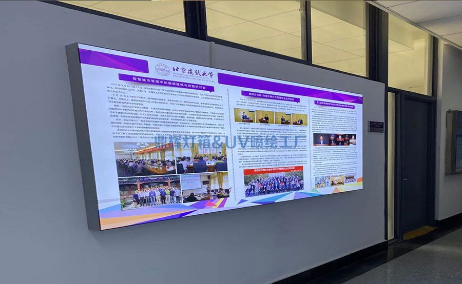 北京廣告燈箱發(fā)光字的制作步驟是哪些？